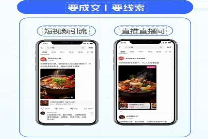 信息流投放策略：成功案例解析与效果评估
