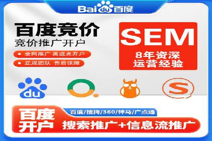 移动端信息流广告的创意展示与效果分析