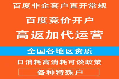 百度广告推广案例：跨平台营销策略