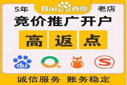 百度广告竞价实战：从失败案例中汲取经验