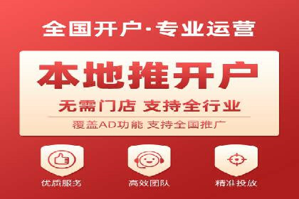 百度竞价广告投放成功案例解析