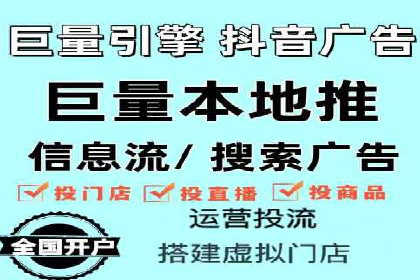 竞价排名实战技巧解析